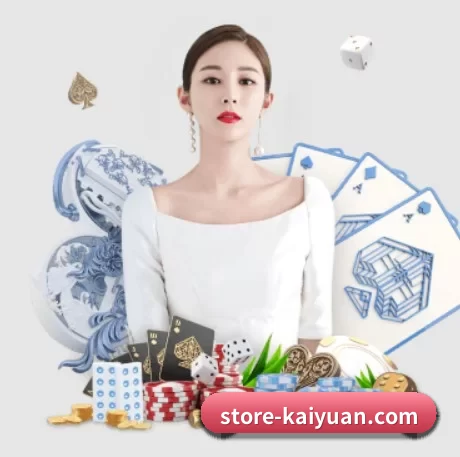 store-kaiyuan.com APP